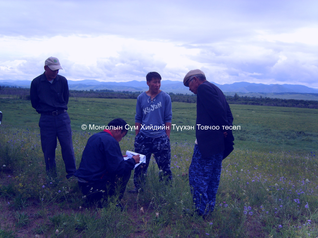 Судалгааны баг судалгаа хийж буй зураг 
